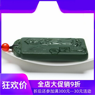 菩萨方牌挂坠dcl 和田玉青玉观音玉坠男巧工墨绿挂件男款