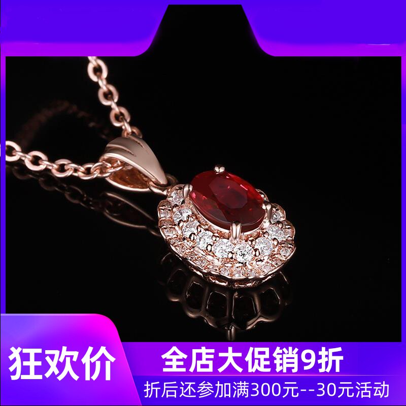 珠宝0.7克拉红宝石18K金镶嵌钻石吊坠莫桑比克红彩宝项链现货til