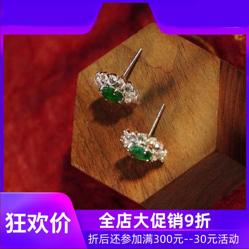 爆款蓝宝祖母绿耳钉18k金花蕊款祖母绿92分耳钉白蓝宝1.18克拉