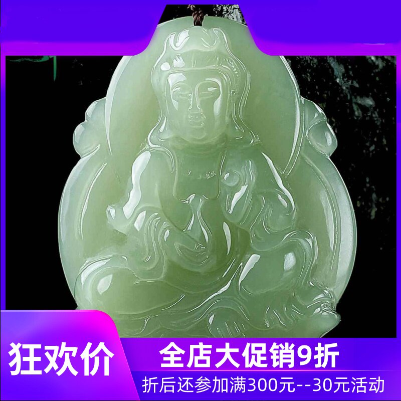 和田玉青白玉细料净瓶大观音吊坠男款项链玉石菩萨挂件含证yzf