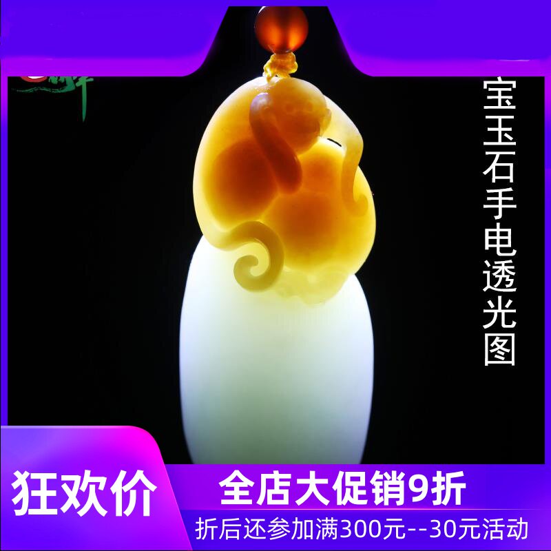 和田玉糖白玉生肖猴吊坠男女款灵猴俏色挂件天然玉石含证书yzf