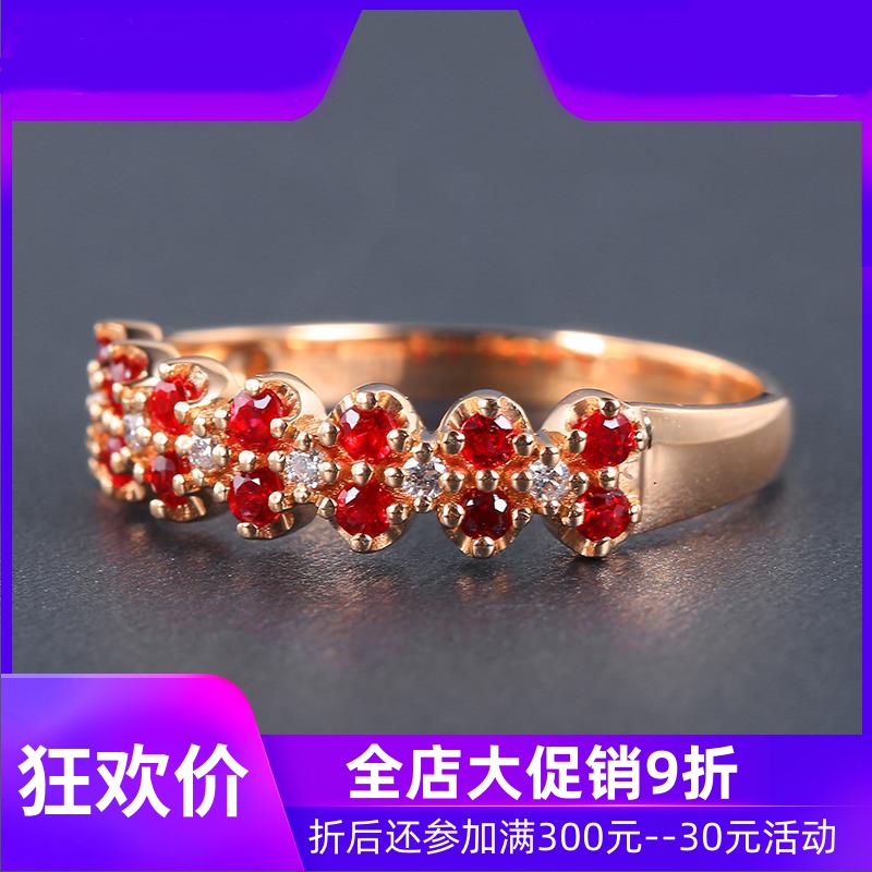 珠宝总计0.3克拉天然红宝石戒指 18K金镶钻石彩宝简约款定制shc