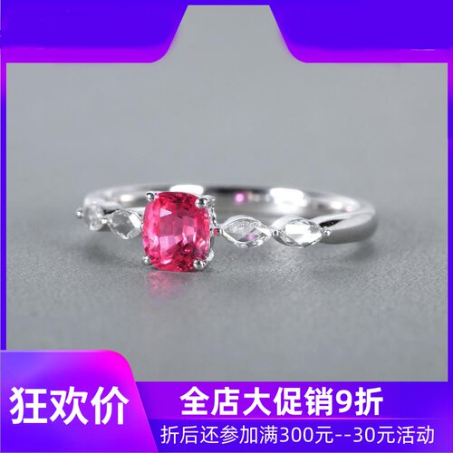 珠宝0.65克拉无烧缅甸天然莲花色尖晶石戒指 18K金镶钻石现货shc