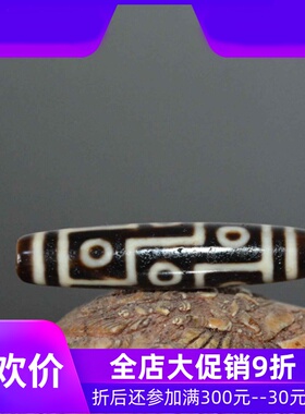 九眼天珠天然西藏真品包浆药坑高油老料至项链锁骨链一图一物jj