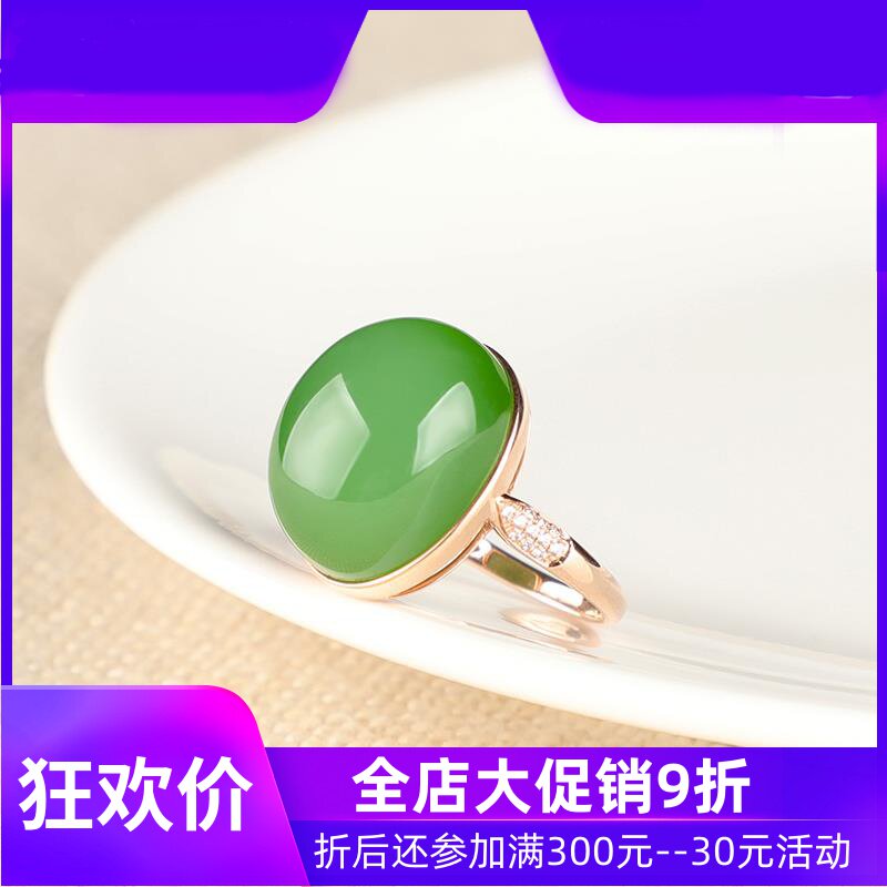 和田玉G18k金镶碧玉戒指玉石玉器女款玉戒赠礼内径17mmdcl