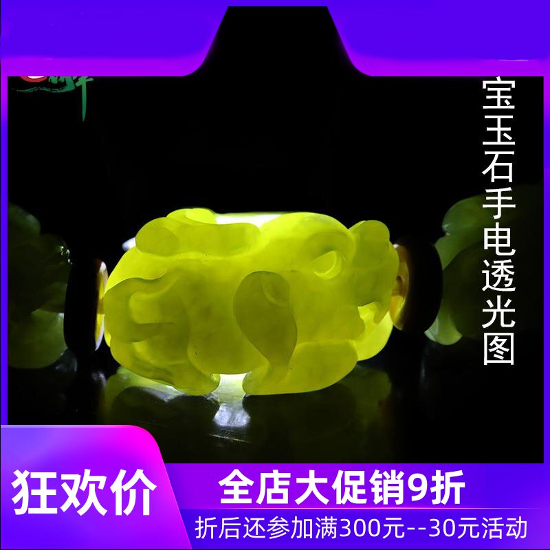 和田玉黄口料貔貅手串男款天然玉石玉器貔貅手饰含证书yzf