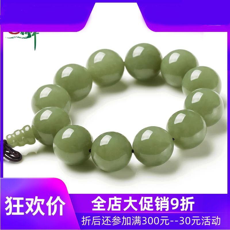 和田玉手串男款玉石手链青白玉17mm圆珠佛头佛珠手持玉珠串yzf