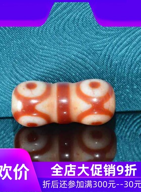 一图一物天然西藏火供龙纹血丝三眼天珠金刚杵形锁骨链正品jja