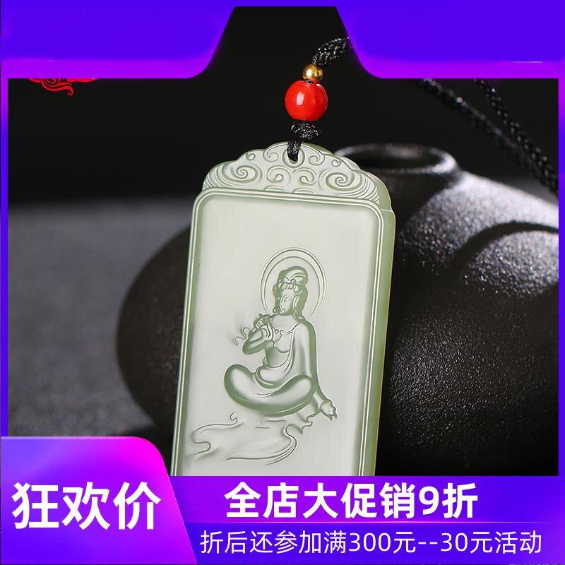 天然和田玉观音吊坠男款青白玉坐观音菩萨挂件玉坠项链玉牌mzr