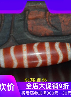 天珠天然西藏真品火供老矿水纹天珠朱砂红风化血丝纹项链吊坠送链