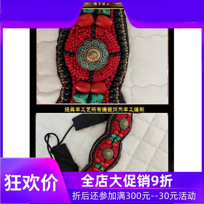 特价批藏族舞蹈配饰绿松石贝壳手工缝制腰带腰封装饰链民族风jja