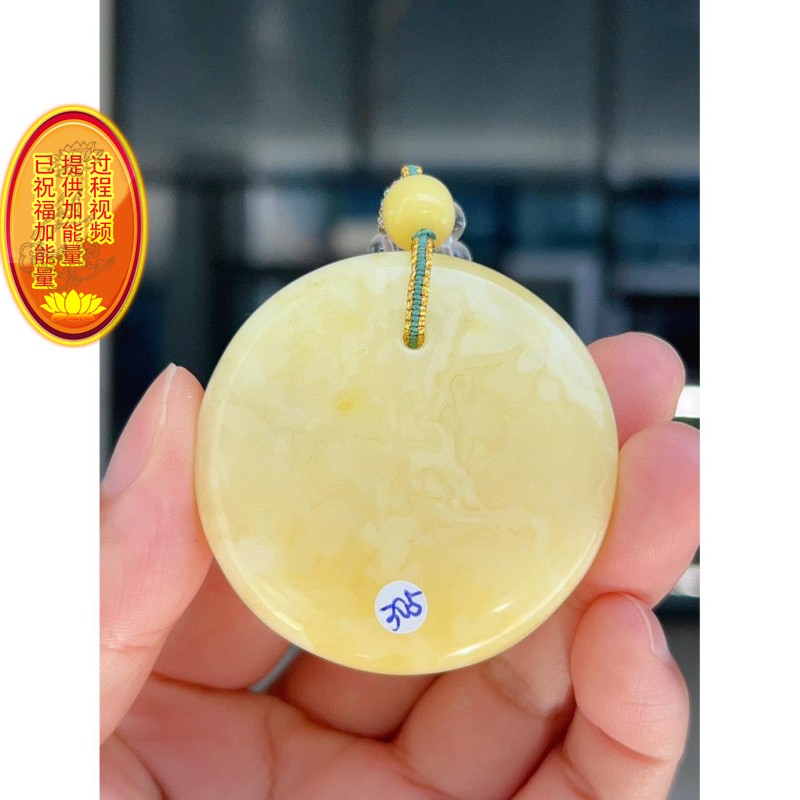 天然俄料白花蜜蜡公主扣吊坠项链 坠30.5克搭天然白水晶链 配证xw