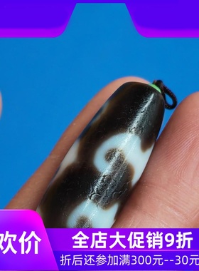 孤品藏区天然大鹏鸟包浆带药坑天珠黑白色正品送链jja