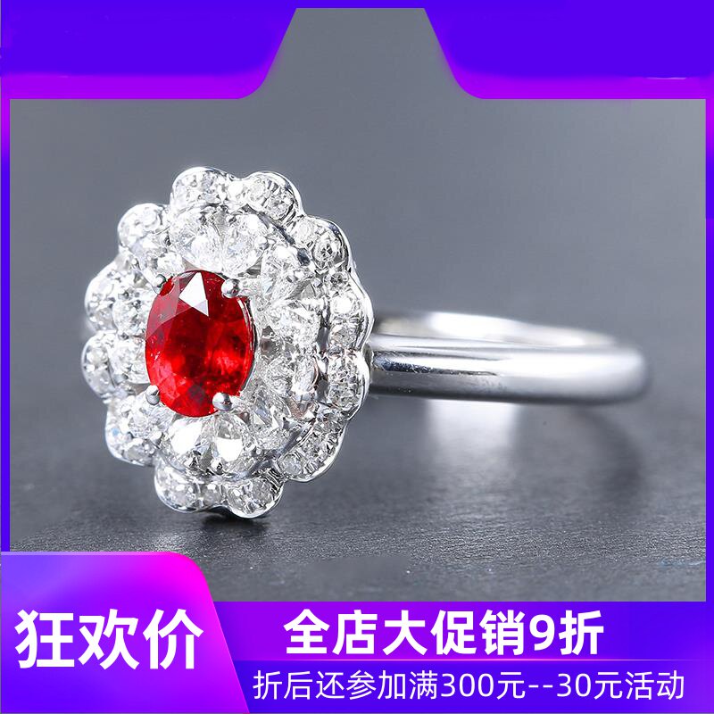 0.48克拉鸽血红天然红宝石戒指吊坠两用款 18K金镶钻彩宝定制shc