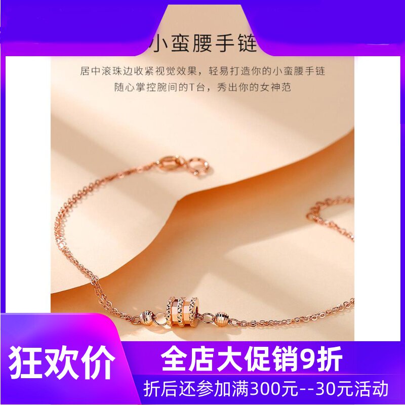 18K金手链女细K金玫瑰金手链彩金小蛮腰黄金手镯AU750金可调长短d