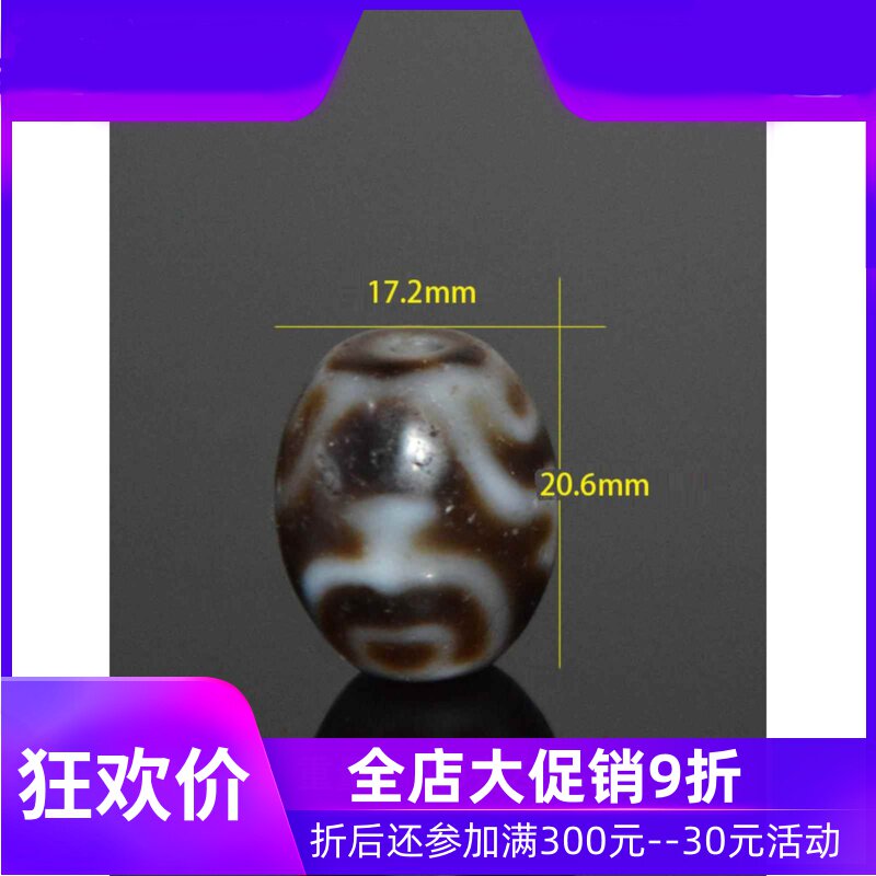 西藏天然风化宝瓶天珠高油润至达洛正品锁骨链复古民族风jja