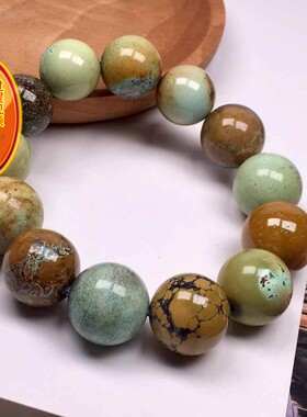 天然湖北原矿菜籽黄绿松石17.6mm圆珠手链瓷釉级重106.8克附证书y