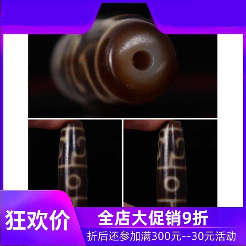 【一物一图】西藏莲师天珠 藏传天珠项链吊坠 至牙黄天珠qbt