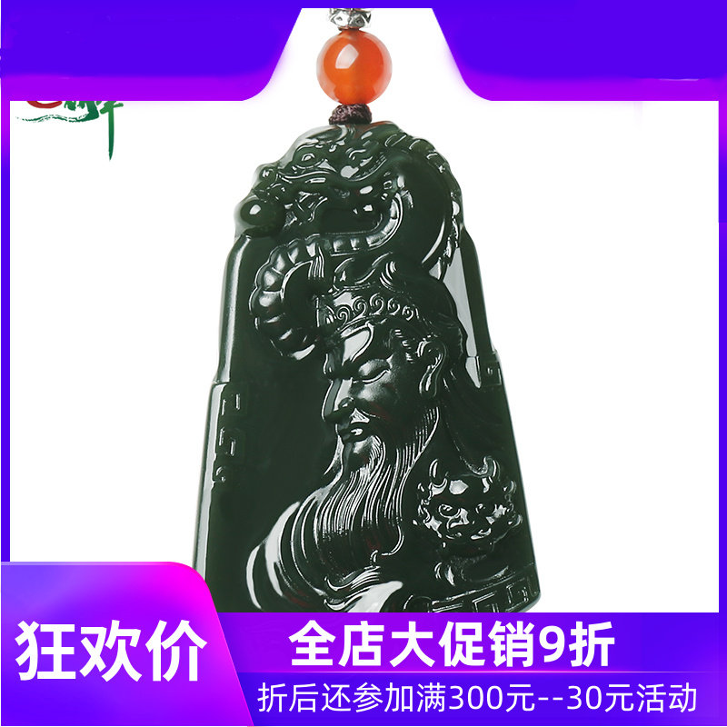 和田玉青玉关公吊坠男款关二爷挂件玉佩塔青细料新疆含证书yzf