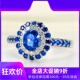 珠宝总计1.4克拉天然蓝宝石戒指女款 18K金镶嵌钻石彩宝定制shc