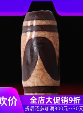 【一物一图】原矿西藏虎牙天珠 天然牙黄老矿真品 可做手串配珠qb