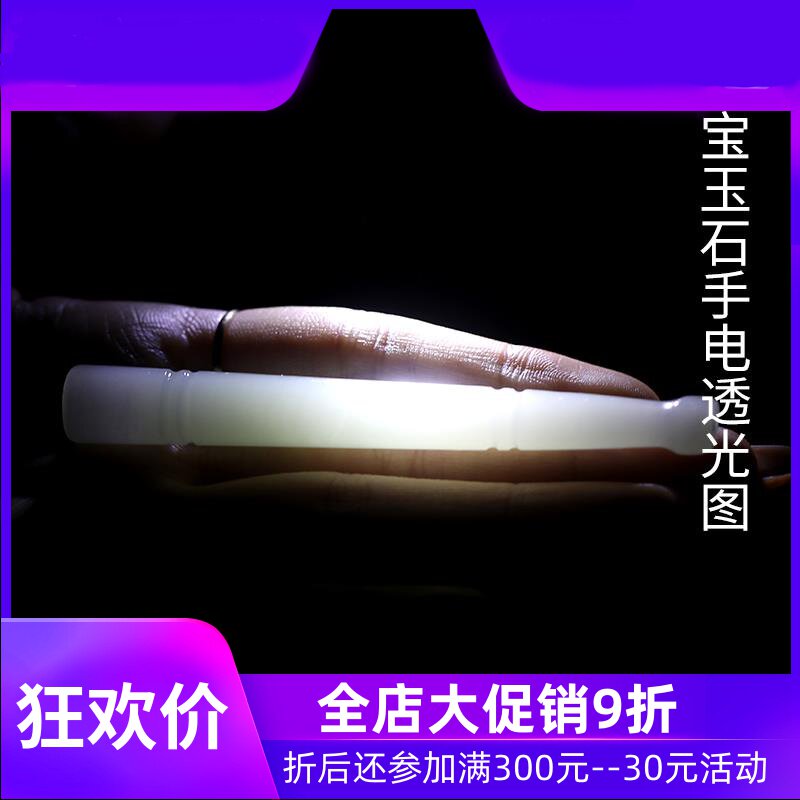 和田玉烟嘴手把件天然玉石玉器男款老烟杆青白玉烟具把玩件dcl
