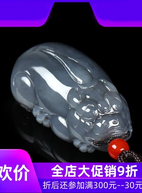 和田玉烟紫貔貅吊坠玉石玉器男款皮休玉坠含证书41gdcl