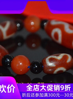 西藏玖玖爱血丝纹九眼三眼二眼天珠真品多宝手链男女款情侣民族风