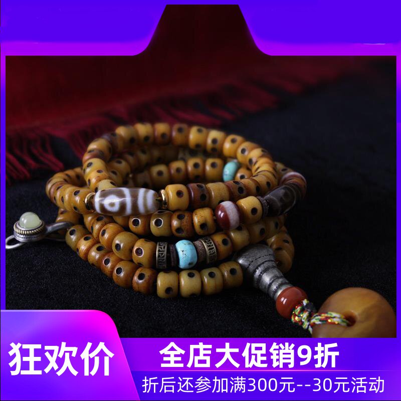 【原创臻品】藏传老牛骨108颗佛珠手串 西藏天珠手链 老蜜蜡手串q