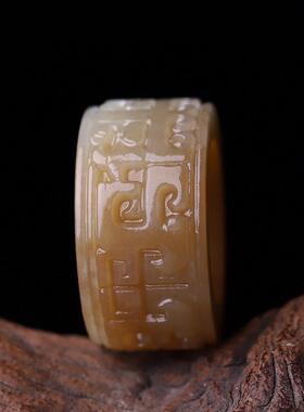 新疆天然和田玉糖玉俏色指环 戒指 扳指 玉质油性十足入手即油hh0