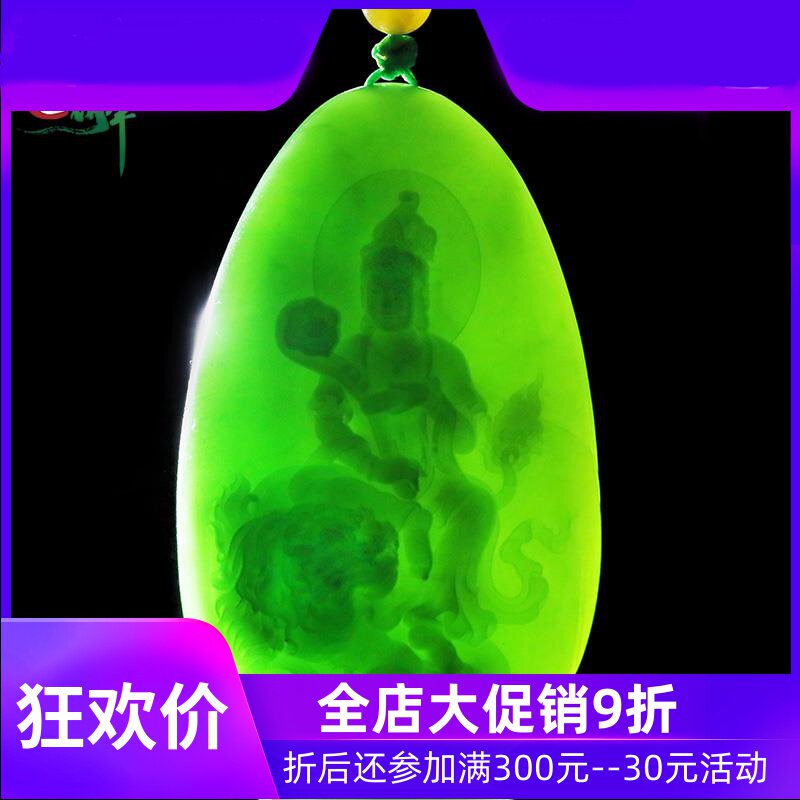 和田玉碧玉观音吊坠男款坐狮观音文殊菩萨挂件本命佛含证书yzf