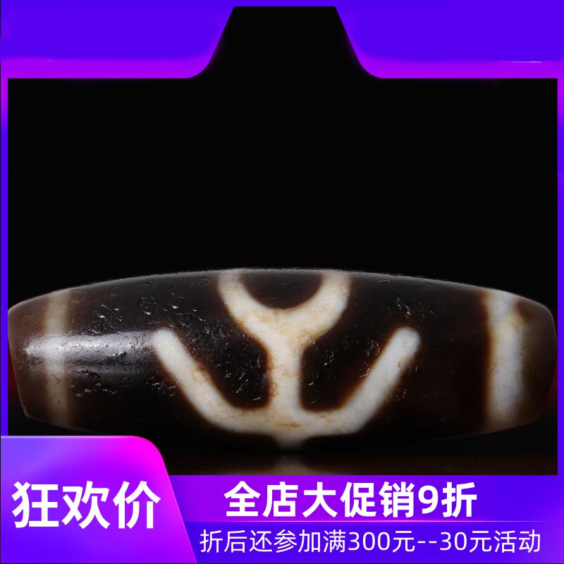 【精选孤品】原矿西藏九眼天珠吊坠天然老矿油润包浆天珠项链真品