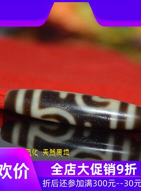 天然西藏宝瓶天珠风化高油藏式正品锁骨链吊坠jja