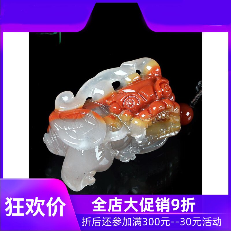 云南黄龙玉霸王貔貅吊坠男女款冰种俏色皮休皮丘挂件含证书yzf