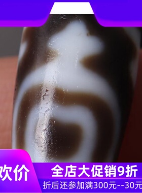 【收藏臻品】西藏宝瓶天珠 天然老矿天珠吊坠 diy手串配珠qbt