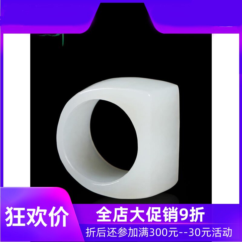 和田玉白玉籽料扳指素面男款玉指环玉石文玩戒子大拇指环yzf