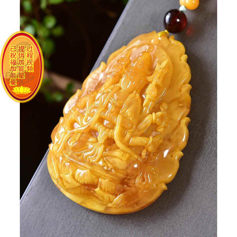 守护神千手观音天然俄料鸡油黄蜜蜡观音牌吊坠项链 满蜜 坠62克dy