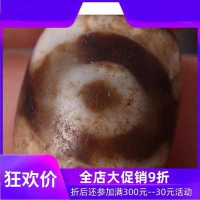 【一物一图】原矿西藏老天珠三眼 至老矿天然天珠真品 diy配珠q