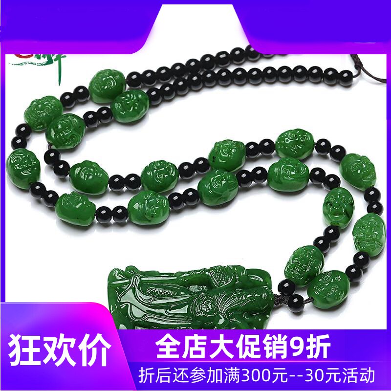 和田玉碧玉关公吊坠男款十八罗汉玉项链关羽挂件关二爷玉佩yzf