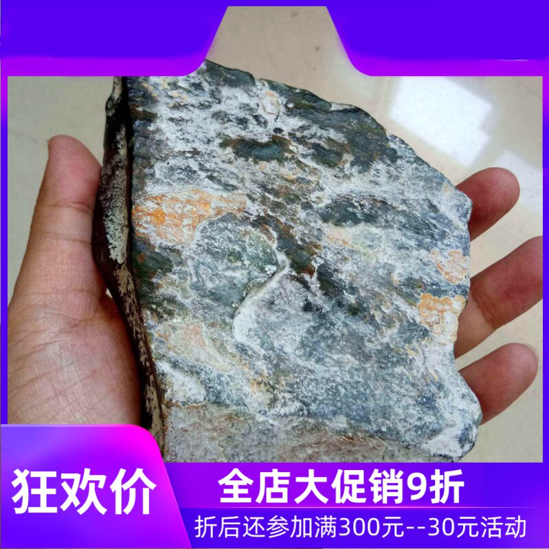 323g新疆和田塔青山料原石黑羊脂黑青可雕牌子把件毛料明料