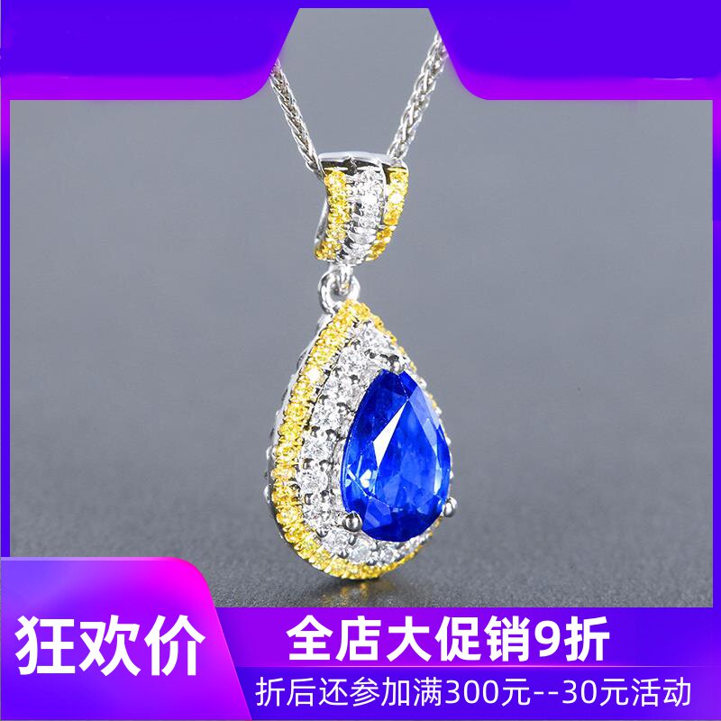 珠宝1克拉矢车菊蓝天然蓝宝石吊坠女 18K金镶嵌钻石彩宝定制shc