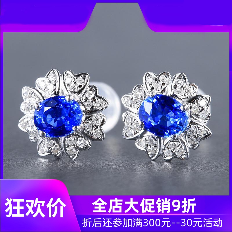 总计1.06克拉天然蓝宝石耳钉 18K金镶嵌钻石小众设计彩宝定制shc