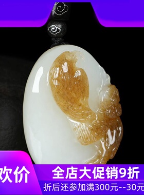 和田玉糖白玉喜上眉梢吊坠男款挂件双色玉坠含证书45gdcl