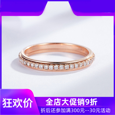 18k彩金白金玫瑰金时来运转戒指钻石情侣满钻转动戒结婚订婚对戒d