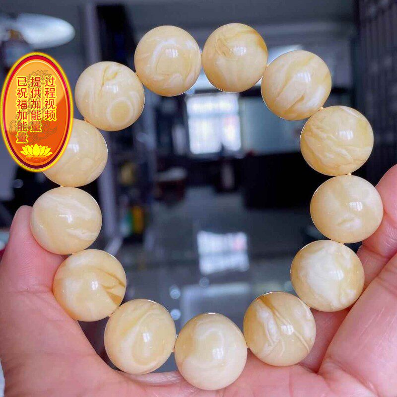 天然俄料原矿妖孽瓷白花满蜡手链重37.2克白蜜蜡17.5mm圆珠串wl