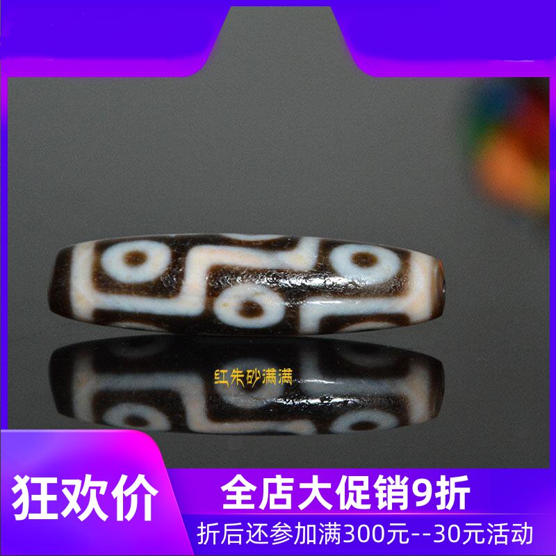 孤品一图一物至朱砂满朱砂九眼天珠正品高油锁骨链送链制作成品