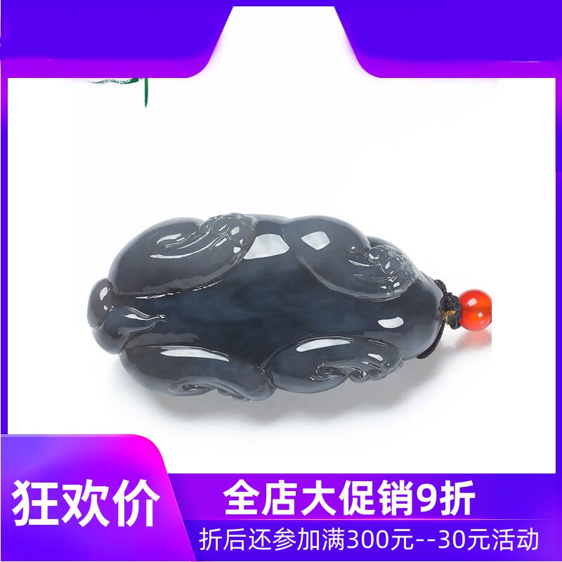 和田玉烟紫貔貅吊坠天然玉石玉器男款皮休挂件含证书46gyzf