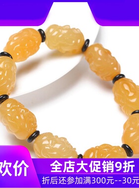 黄龙玉十八罗汉手串玉石玉器男款手链手饰品含证书71gdcl