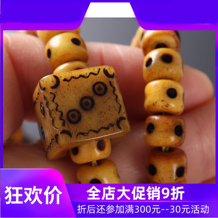 【一物一图】牛骨咒点108颗手串 藏式手串 天珠蜜蜡松石手串手持q