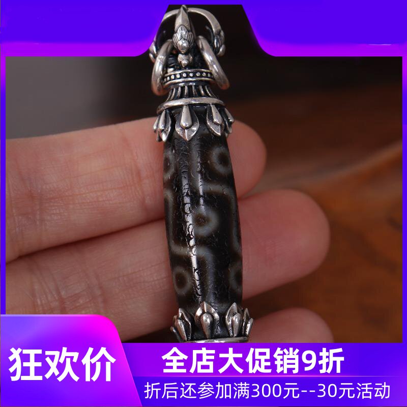 【收藏孤品】原矿西藏九眼天珠 至老天珠天然老矿天珠 西藏真品